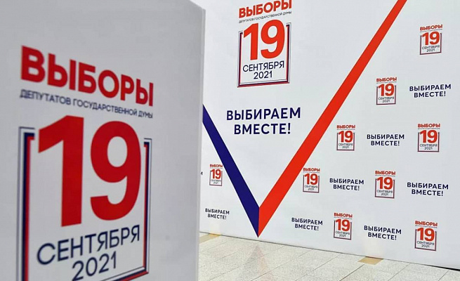 Депутаты Госдумы: На избирательных участках созданы все условия для комфортного голосования