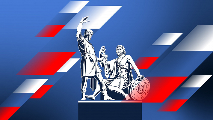 Вячеслав Володин: Из более чем тысячелетней истории государства Российского — внешние вызовы нас только сплачивали