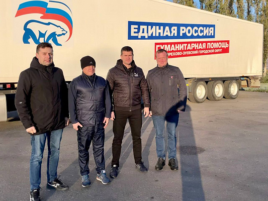 Геннадий Панин доставил жителям Донбасса, Харьковской области и пострадавшим гражданам Белгородской области гуманитарную помощь