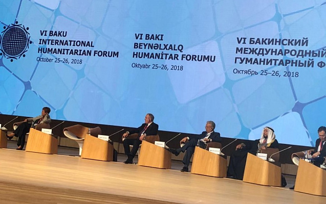 Владимир Катенев принимает участие в работе VI Бакинского международного гуманитарного форума