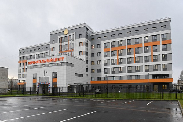 В Ленинградской области открылся крупнейший в регионе перинатальный центр