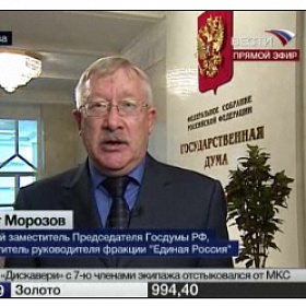 Олег Морозов: депутатам нечего скрывать от своих избирателей