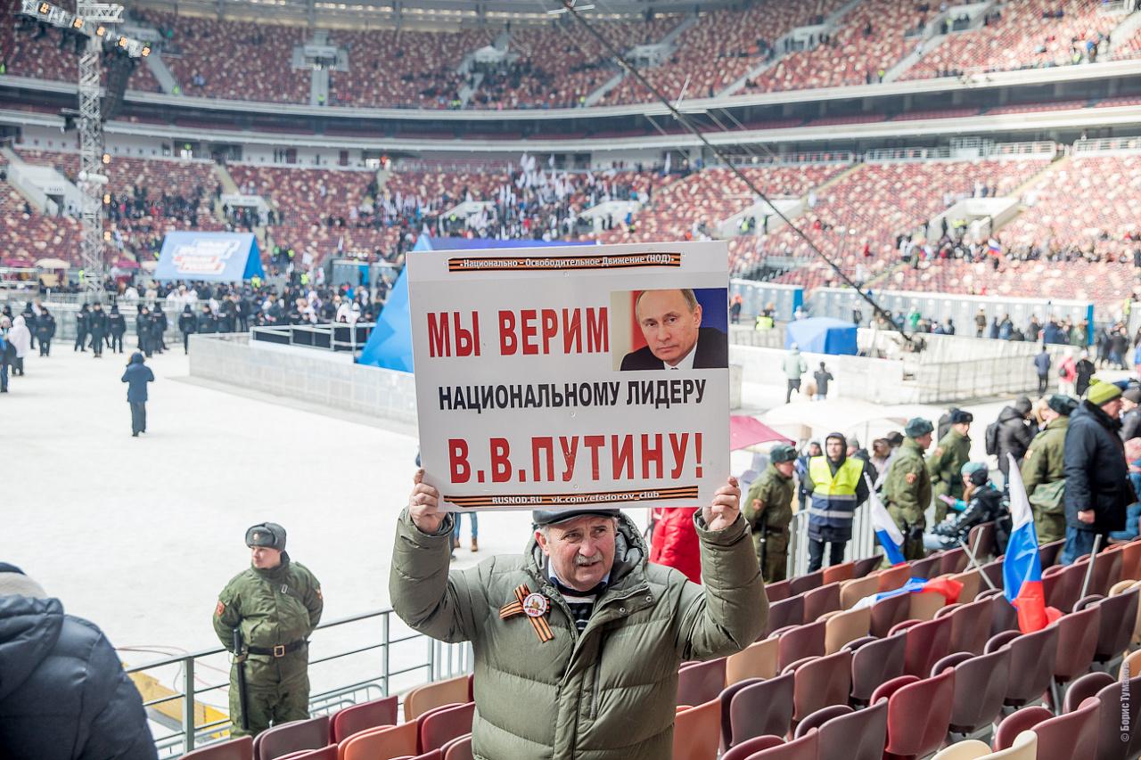 Россия будет сильнее. Митинг в поддержку Путина. Народ в поддержку Путина. Фото в поддержку Путина.