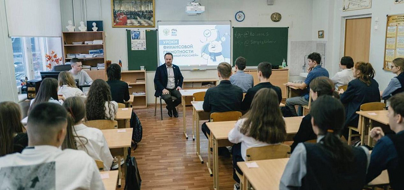 Депутаты «Единой России» знакомят учащихся с народной программой