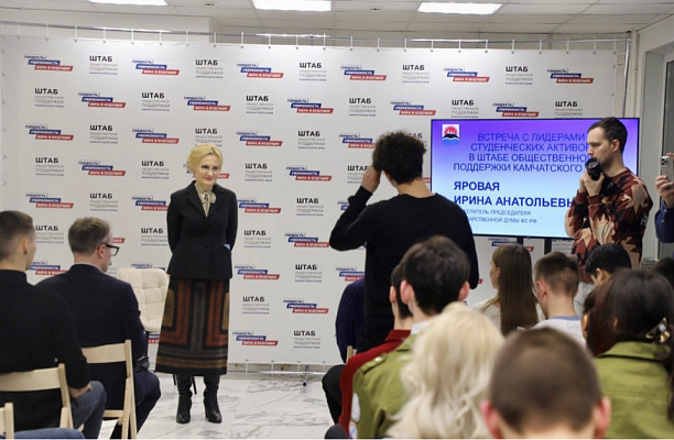 Ирина Яровая: В России созданы возможности для самореализации молодежи
