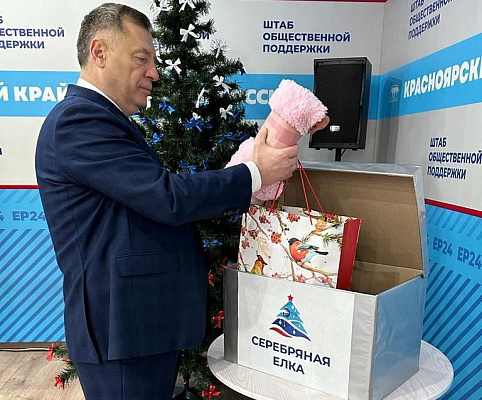 Юрий Швыткин передал подарки для старшего поколения