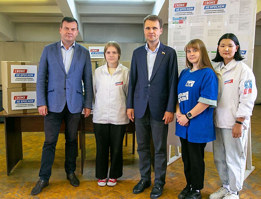 «Единая Россия» отправила новую партию помощи участникам СВО из Подмосковья