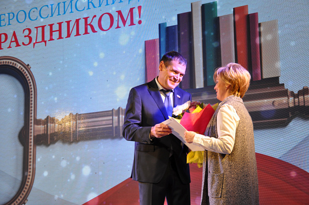 В Челябинске прошло торжественное мероприятие, посвященное Общероссийскому дню библиотек