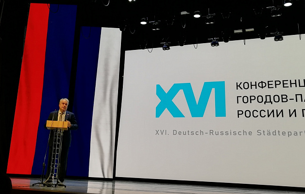 Павел Завальный: Энергопереход открывает новые возможности для развития экономического и энергетического сотрудничества России и Германии