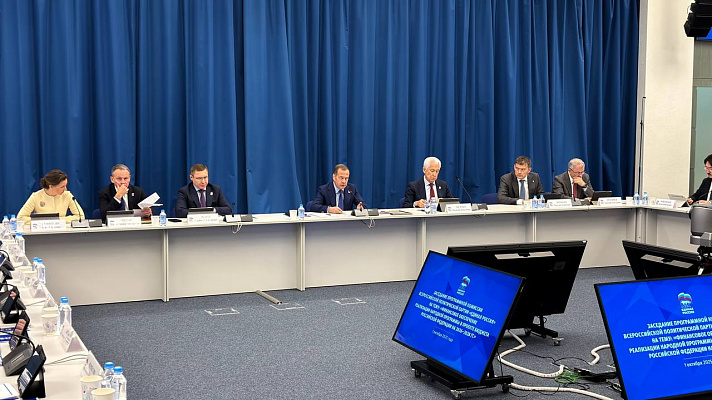 Дмитрий Медведев: Приоритеты «Единой России» при работе над бюджетом – социальные обязательства перед гражданами, обеспечение обороноспособности и безопасности страны и реализация национальных целей