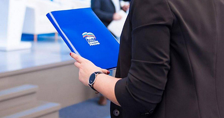 «ЕДИНАЯ РОССИЯ» внесла в Госдуму законопроект об электронном документообороте в сфере труда