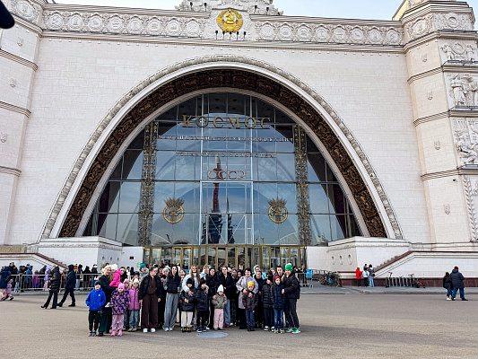 «Единая Россия» организовала экскурсии в Москве для многодетных семей участников СВО из Белгородской области