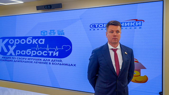 «Единая Россия» проводит акцию «Коробка храбрости» в Белгородской области 