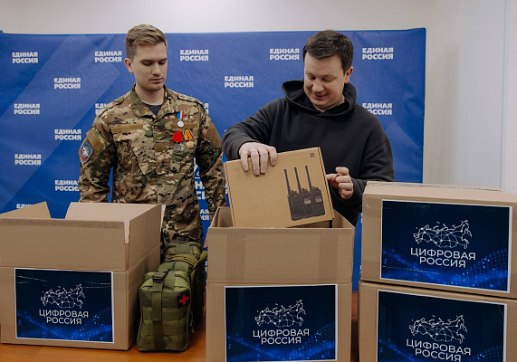 «Единая Россия» в Пермском крае направила гуманитарную помощь бойцам СВО