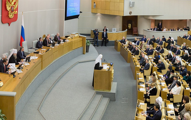Участники V Рождественских парламентских встреч подчеркнули важность диалога между обществом и традиционными конфессиями России