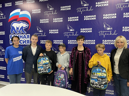 Александр Толмачев помог семьям из Щелково в сборе детей в школу