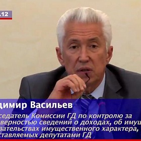 Госдума рассмотрит дело Гудкова 6 сентября 2012 года 