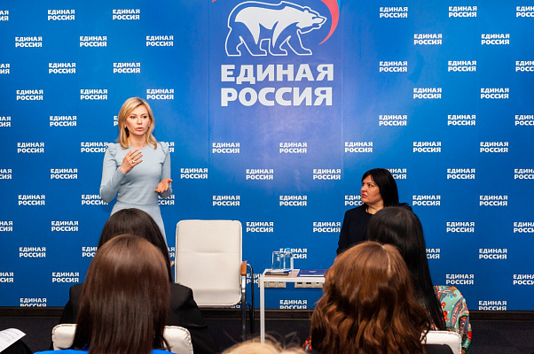 Екатерина Стенякина рассказала активисткам «Женского движения «Единой России» об опыте работы в Госдуме