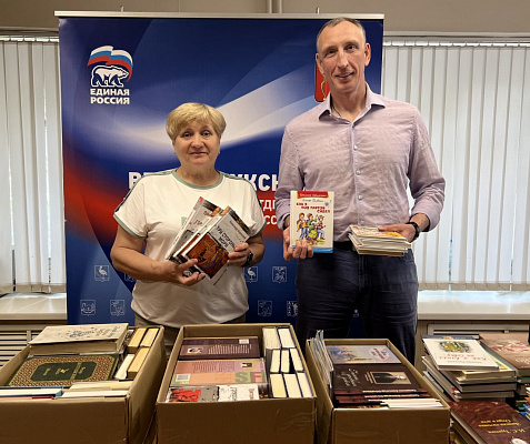 «Единая Россия» собирает русскую классическую литературу для жителей Донецка