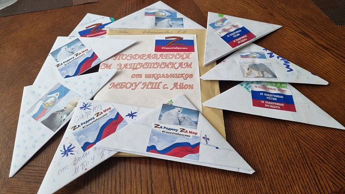 Елена Евтюхова передала письма раненым бойцам от учеников островного села Айон