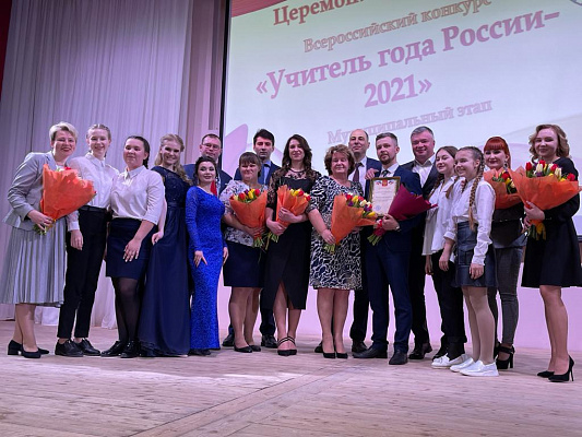 Артем Кавинов: Среди участников конкурса «Учитель года-2021» много молодых профессионалов